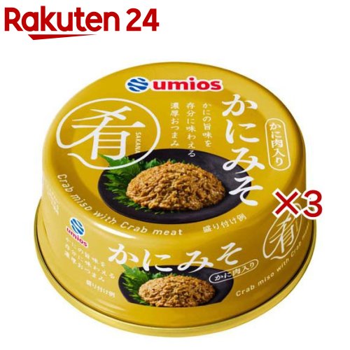 Umios かにみそ かに肉入り(50g×3セット)【Umios(ウミオス)】 rakuten24-11413466 楽天24 パッケージ画像