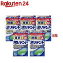 酵素入りポリデント 入れ歯洗浄剤(108錠入 5箱セット)【ポリデント】