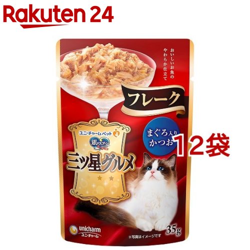 銀のスプーン 三ツ星グルメ パウチ フレーク まぐろ入りかつお(35g*12袋セット)【dalc_ginnospoon】【..