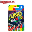 マテルゲーム ウノ(UNO) ウノ オールワイルド HHL33(1個)【マテルゲーム(Mattel Game)】[カード パーティー テーブルゲーム ボードゲー..