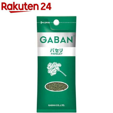 ギャバン パセリ ホール 袋(3.5g)【ギャバン(GABAN)】