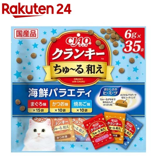 CIAO クランキー ちゅ～る和え 海鮮バラエティ(6g*35袋入)