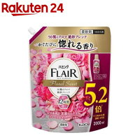 フレアフレグランス 柔軟剤 フローラル＆スウィート つめかえ用 メガサイズ(2000ml)【フレア フレグランス】