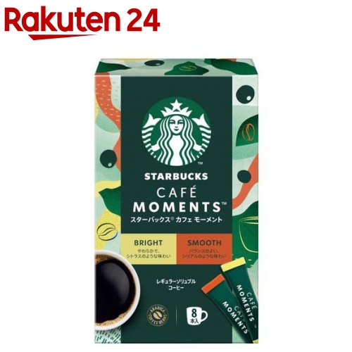 スターバックス カフェモーメント スティック ブラック アソート(8本入)のサムネイル