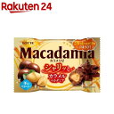 マカダミアチョコレートポップジョイ カラメリゼ(34g)