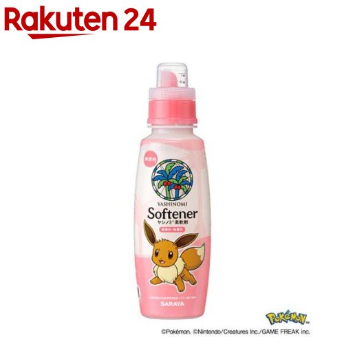 ヤシノミ柔軟剤 ポケモンデザイン イーブイ(520ml)【ヤシノミ洗剤】のサムネイル