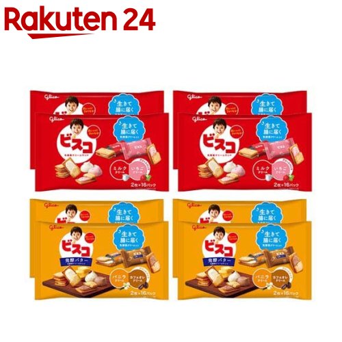 【企画品】ビスコ大袋 2種×各4個(合計8個)アソート(2種×各4個(合計8個))[ビスコ いちご イチゴ バター ミルク ビスケット]のサムネイル