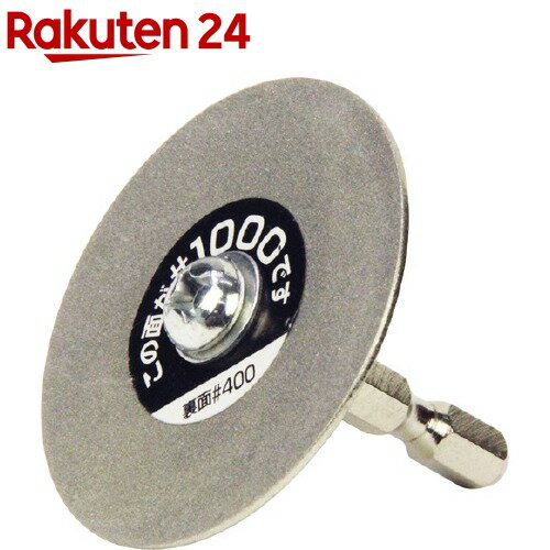 藤原産業 SK11 六角軸 ダイヤモンドシャープナー 両面 50mm(1本)【SK11】