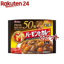 ハウス プライムバーモントカレー 甘口(103g*2セット)