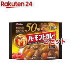 ハウス プライムバーモントカレー 甘口(103g*2セット)【プライム】