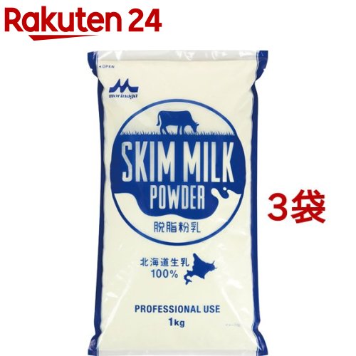 森永 スキムミルク 脱脂粉乳 業務用 1kg*3袋セット 【森永乳業】