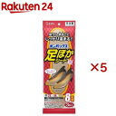 オンパックス 足ぽかシート 靴 中敷用カイロ 22cm～24cm 日本製 8時間持続(3足入×5セット)【オンパックス】 1