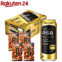 パーフェクトサントリービール Cook Do 四川式麻婆豆腐用付(24本入×4セット(1本500ml))