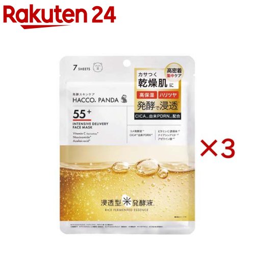お店TOP＞化粧品＞配合成分別＞米発酵エキス＞米発酵エキス パック＞ハッコウパンダ 発酵高浸透フェイスマスク (7枚入×3セット)商品区分：化粧品【ハッコウパンダ 発酵高浸透フェイスマスクの商品詳細】●発酵液たっぷりの高浸透※1フェイスマスク。●コメ発酵液(保湿)55％以上配合。●不織布にも拘り、長時間使用しても浮かない高密着シート。●うぶ毛コットンを100％採用。●肌に吸付くような高密着性で、「ながらケア」に最適。●その他、小鼻ケアシート付きで、切り離して、小鼻等の隙間をカバー。●目周り集中ケア設計で、目の下や目尻もケア。●肌を引き上げるように貼れる高いストレッチ性のあるシート。※1角層まで【販売名】HP フェイスマスク【使用方法】1.洗顔後、「ハッコウパンダ発酵導入美容液」で肌を整え、シートを額→鼻→頬→顎の順番に密着させます。2.5-15分程度ではがして、残ったエッセンスを優しく押さえながらなじませます。【成分】サッカロミセス／コメ発酵液、水、グリセリン、DPG、加水分解水添デンプン、DNA-Na、アスコルビルグルコシド、ナイアシンアミド、アゼライン酸、グルコノバクター／ハチミツ発酵液、アスペルギルス培養物、ガラクトミセス／オリーブ葉発酵エキス、ガラクトミセス／シラカンバ樹液発酵液、ヒアルロン酸Na、グリセレス-26、ジグリセリン、PEG／PPG／ポリブチレングリコール-8／5／3グリセリン、グリコシルトレハロース、シクロヘキサン-1.4-ジカルボン酸ビスエトキシジグリコール、BG、プロパンジオール、1.2-ヘキサンジオール、エチルヘキシルグリセリン、ヒドロキシアセトフェノン、カルボマー、キサンタンガム、ポリアクリル酸Na、EDTA-2Na、水酸化K、カラメル、トコフェロール、フェノキシエタノール【注意事項】★ご使用上の注意・一度使用したマスクは、衛生上、繰り返し使用しないでください。・使用後はチャックをしっかり閉め、必ずチャック部分を上にして保管してください。・開封後はお早めにお使いください。・マスクは水に溶けませんので下水等に流さないでください。★ご注意・お肌に異常が生じていないかよく注意して使用してください。・お肌に合わないとき即ち次のような場合には、使用を中止してください。そのまま使用を続けますと、症状を悪化させることがありますので、皮フ科専門医等にご相談されることをおすすめします。(1)使用中、赤味、はれ、かゆみ、刺激、色抜け(白斑等)や黒ずみ等の異常があらわれた場合(2)使用したお肌に、直射日光があたって前記のような異常があらわれた場合・傷やはれもの、しっしん等、異常のある部位には使用しないでください。・目に入らないよう注意し、入ったときはすぐに洗い流してください。・極端に高温又は低温、直射日光のあたる場所、乳幼児の手の届く場所には保管しないでください。【原産国】日本【ブランド】HACCO.PANDA(ハッコウパンダ)【発売元、製造元、輸入元又は販売元】Ecotone株式会社※説明文は単品の内容です。リニューアルに伴い、パッケージ・内容等予告なく変更する場合がございます。予めご了承ください。・単品JAN：4595556670143Ecotone株式会社東京都港区北青山3-5-6 青朋ビル9階03-6434-5367広告文責：楽天グループ株式会社電話：050-5577-5043[パック/ブランド：HACCO.PANDA(ハッコウパンダ)/]