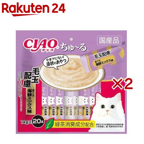 ちゅ-る 20本入り 毛玉配慮 まぐろ 海鮮ミックス味(14g*20本入入*2袋セット)