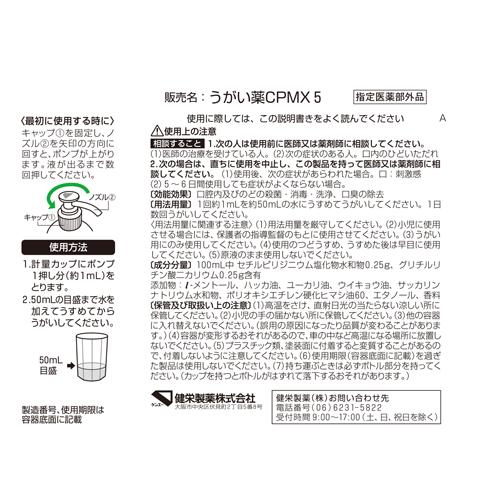 ���󥨡� �Τɥ��å��ꤦ������CP �ߥ��̣(300ml*3�ĥ��å�)�ڥ��󥨡���