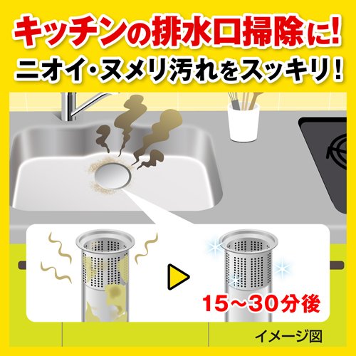 パイプユニッシュ パイプクリーナー 排水口クリーナー(800g*5コセット)【パイプユニッシュ】[排水管 詰まり 洗浄 洗剤 掃除 ぬめり取り 排水パイプ] 3