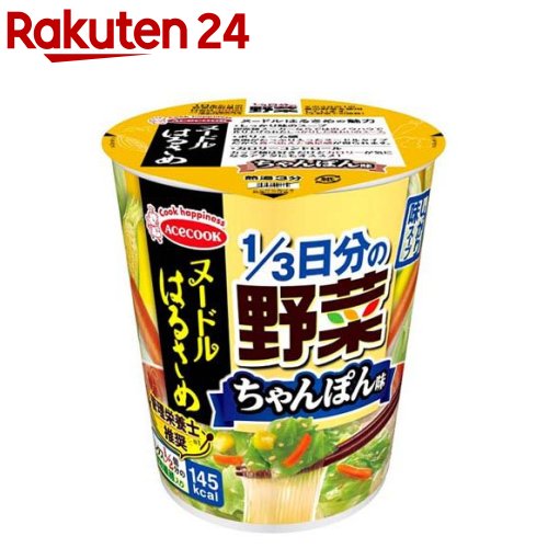 ヌードルはるさめ 1／3日分の野菜 ちゃんぽん味(6個入)【ヌードルはるさめ】 1