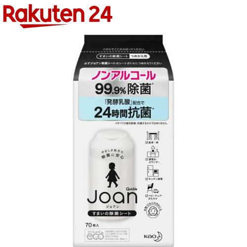 クイックル ジョアン 除菌シート 詰め替え(70枚入)【クイックル】[抗菌 安心 JOAN ウェットティッシュ]