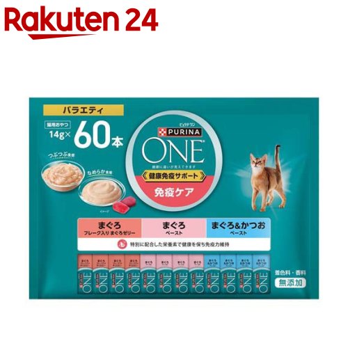 ピュリナ ワン おやつ 健康免疫サポート 免疫ケア バラエティ(14g×60本)【ピュリナワン(PURINA ONE)】...
