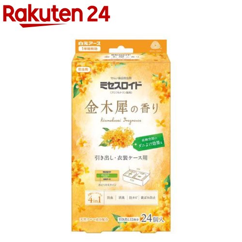 Rakuten