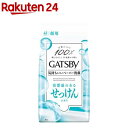 ギャツビー フェイシャルペーパー せっけんの香り(42枚入)【GATSBY(ギャツビー)】