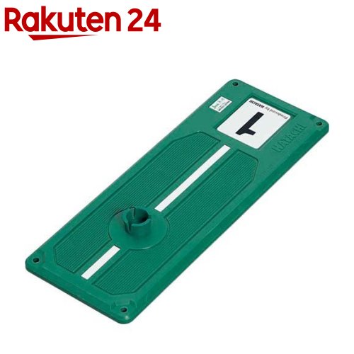 HATACHI(ハタチ) グラウンドゴルフ スタートマット BH4001 グリーン(35)(1個)【HATACHI(ハタチ)】 HATACHI(ハタチ) グラウンドゴルフ スタートマット BH4001 グリーン(35)(1個)【HATACHI(ハタチ)】