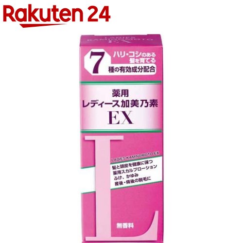 レディース加美乃素 EX 無香料(150ml)