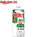 ジョイ W除菌 オールインワン 食器用洗剤 緑茶の香り 詰め替え 約3回分(630ml)【ジョイ(Joy)】