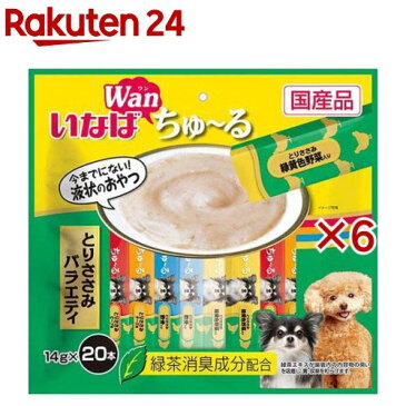 いなば Wanちゅ〜る とりささみバラエティ(14g*20本入*6袋セット)【ちゅ〜る】