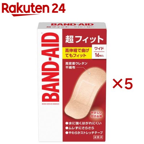お店TOP＞衛生医療＞絆創膏＞絆創膏全部＞絆創膏全部＞バンドエイド 超フィット ワイド (16枚入×5セット)商品区分：一般医療機器(届出番号：13B3X10349000005)【バンドエイド 超フィット ワイドの商品詳細】●やわらかく伸縮性の高いポリウレタンエラストマー100％を使用。●優れた通気性を持ち、ぴったりフィットして動きの邪魔をしません。また、素肌に近い色で目立ちません。キズを保護しながら、まるで付けているのを忘れてしまうほどの快適さを提供します。●すべてのバンドエイド(R)は滅菌済です。【販売名】BAND-AID 快適プラス【規格概要】・テープサイズ：29*68mm【注意事項】・創傷面を清潔にし、パッド部分をあててテープで固定してください。1日1〜2回は貼りかえるようにしてください。・パッド部分が汚れたり水にぬれたときは、新しいものに貼りかえ、傷口を清潔に保ってください。・皮膚刺激の原因になることがあるので、テープを同じところに繰り返し貼らないでください。・使用後はがすときは、患部やまわりの皮膚を痛めないようにゆっくりとはがしてください。・本品の使用により、発疹、発赤、かゆみ、かぶれ等の症状があらわれた場合には、使用を中止し、医師または薬剤師にご相談ください。・直射日光を避け、小児の手の届かない所に保管してください。・テープの包装が開封・破損されない限り、滅菌効果が保たれます。・個包装紙の糊には、天然ゴムラテックスを使用しています。ラテックスアレルギーの方はご注意ください。【原産国】中国【ブランド】バンドエイド(BAND-AID)【発売元、製造元、輸入元又は販売元】JNTLコンシューマーヘルス株式会社※説明文は単品の内容です。商品に関するお電話でのお問合せは、下記までお願いいたします。健康関連用品：0120-101110 受付時間9：00-17：00(土・日・祝日を除く)(リステリン(R)、バンドエイド(R)、ニュートロジーナ(R)、アビーノ(R)、ジョンソン(R)ベビー、ジョンソン(R)ボディケアなど)リニューアルに伴い、パッケージ・内容等予告なく変更する場合がございます。予めご了承ください。・単品JAN：4901730230162JNTLコンシューマーヘルス株式会社150-0012 東京都渋谷区広尾1-1-390120-101110広告文責：楽天グループ株式会社電話：050-5577-5043[衛生用品/ブランド：バンドエイド(BAND-AID)/]
