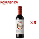 コルンピオ カベルネ ソーヴィニヨン メルロ 2022 中瓶(375ml×6セット)