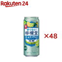 甘くない檸檬堂 無糖 レモンとすだち 缶(24本×2セット(1本500ml))【檸檬堂】