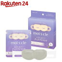 アイリスオーヤマ モイスクル moiscle じんわり ホットアイマスク MSM-L5 ラベンダー(5枚入×3セット)