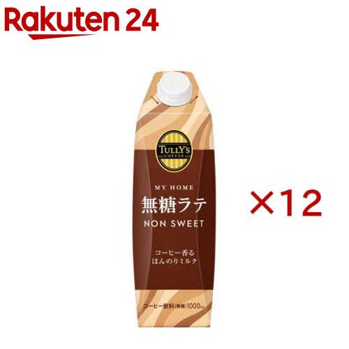楽天市場】タリーズ パック 無糖の通販