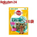 ペディグリー デンタエックス 超小型小型犬用 カットタイプ レギュラー(80g*36コセット)【ペディグリー(Pedigree)】