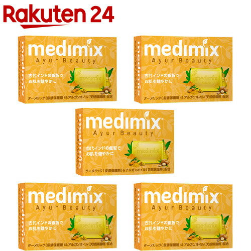 アロマソープ メディミックス アロマソープ ゴールド MED-TAR5P(5個セット)【medimix(メディミックス)】