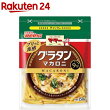 マ・マー グラタンマカロニ(150g)【マ・マー】[ショートパスタ パスタ サラダ グラタン スープ]