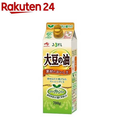 JOYL 大豆の油 紙パック(700g)【味の素 J-オイルミルズ】[食用油 サラダ油 大豆油 植物油 紙容器 キャンプ]