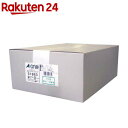 エーワン 名刺 カード フチスッキリ クリアエッジ 厚口 白 51863(300シート)【エーワン】