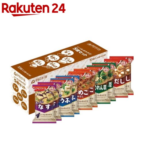 アマノフーズ いつものおみそ汁 5種セット(10食入)【アマノフーズ】