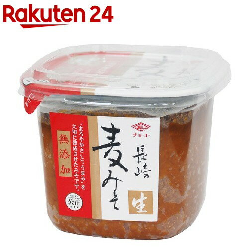 [チョーコー醤油] 調味料 長崎みそ麦こうじ使用 500g/味噌/はだか麦/長崎/麹/純正麦みそ/生みそ