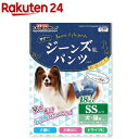 お店TOP＞ペット用品＞トイレタリー・衛生用品＞犬用トイレ用品(トイレタリー)＞尿処理用品＞ドギーマン ジーンズ風パンツ SS (18枚入)【ドギーマン ジーンズ風パンツ SSの商品詳細】●洋服みたいにカッコイイ、ジーンズパンツ風のおむつ。●ダブルウェストテープでしっかりと固定。●4つのモレ防止構造。前後ガード。(お腹・背中へのつたいモレを防ぐ)●シッポ穴360度吸水帯。(穴のスキマからのモレを防ぐ)●左右立体ギャザー。(横モレを防ぐ)●大きめのフリルで後ろ姿もキュート。【使用方法】商品パッケージの「使用方法」等の記載事項を必ずお読みください。【ドギーマン ジーンズ風パンツ SSの原材料】表面材：ポリプロピレン／吸水材：綿状パルプ、高分子吸水材／防水材：ポリプロピレン／止着材：面状テープ(ポリプロピレン)／伸縮材：ポリプロピレン、エラストマー／結合材：粘着剤【規格概要】犬・猫用胴まわり：23〜41cm体重：1.5〜5kg【保存方法】・開封後はホコリや虫が入り込まないよう封をしっかり閉じ、衛生的に保管してください。・火気の近く、直射日光が当たる所、高温多湿な所を避けて保管してください。・本品は食べられません。幼児やペットが触れない所に保管してください。【注意事項】・廃棄時は、お住まいの自治体のルールに従ってください。・予告なくパッケージ等の変更が行われる可能性がございます。改めご了承の頬お願い申し上げます。【原産国】中国【ブランド】ドギーマン(Doggy Man)【発売元、製造元、輸入元又は販売元】ドギーマンハヤシこちらの商品は、ペット用の商品です。リニューアルに伴い、パッケージ・内容等予告なく変更する場合がございます。予めご了承ください。ドギーマンハヤシ537-0002 大阪府大阪市東成区深江南1-16-140120-086-192広告文責：楽天グループ株式会社電話：050-5577-5043[犬用品/ブランド：ドギーマン(Doggy Man)/]