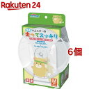 ミニアニマン 快適 走ってスッキリ ハムスター用 Mサイズ(6個セット)【ミニアニマン】(4)