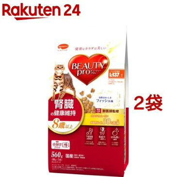 ビューティープロ キャット 腎臓の健康維持 8歳以上(560g*2袋セット)【ビューティープロ】