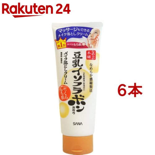 サナ なめらか本舗 メイク落としクリーム NA(180g*6本セット)【なめらか本舗】