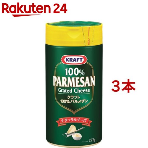 お店TOP＞フード＞調味料・油＞その他調味料＞粉チーズ＞クラフトパルメザンチーズ (227g*3本セット)【クラフトパルメザンチーズの商品詳細】●熟成させて米国産のパルメザンチーズをすりおろした100％ナチュラルチーズ。●原材料は生乳と食塩のみ、本格的な濃厚チーズです。●カルシウム含有量は牛乳の10倍！【召し上がり方】パスタやサラダ・カレーにかけて【品名・名称】ナチュラルチーズ【クラフトパルメザンチーズの原材料】生乳・食塩【栄養成分】(5g当り)エネルギー・・・25KcaL炭水化物・・・0.2gたんぱく質・・・2.1gナトリウム・・・85mg脂質・・・1.7gカルシウム・・・65mg【アレルギー物質】乳【保存方法】高温多湿をさけて保存してください。【注意事項】●開封後は賞味期限にかかわらず、できるだけ早めにお召し上がりください●冷蔵庫からの出し入れを繰り返しますと、固まることがありますが、室温にしばらく置くと出やすくなります●キャップ内側のシールをはがす際、ケガをしないようにご注意ください●キャップを強くしめすぎますと、上部のフタが閉まりにくくなることがあります【発売元、製造元、輸入元又は販売元】森永乳業※説明文は単品の内容です。商品に関するお電話でのお問合せは、下記までお願いいたします。受付時間 平日9：00-17：00(年末年始を除く)商品全般：0120-369-744育児・栄養食品：0120-303-633リニューアルに伴い、パッケージ・内容等予告なく変更する場合がございます。予めご了承ください。・単品JAN：21000616374森永乳業※お問合せ番号は商品詳細参照広告文責：楽天グループ株式会社電話：050-5577-5043[乾物・惣菜]