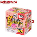 カイロ 貼る ミニ ピンク 使い捨て ぽかぽか家族 PKN-30HM(30枚入×3セット)