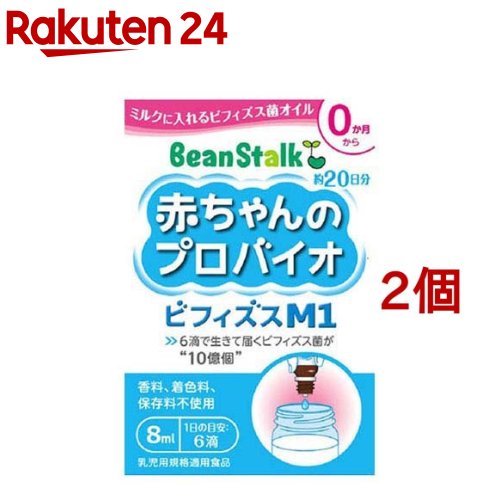 Rakuten