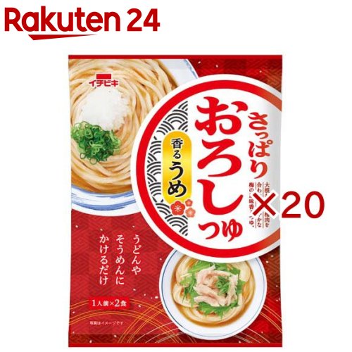 Other - さっぱりおろしつゆ香るうめ(2袋入×20セット(1袋70g))【イチビキ】